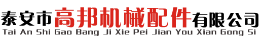 深圳市天行健機(jī)電設(shè)備有限公司